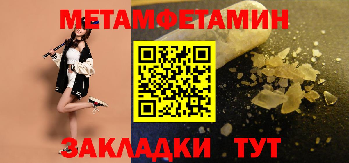 АМФЕТАМИН  Вход с VPN  Нарьян-Мар  АМФЕТАМИН 97%  Амфетамин 