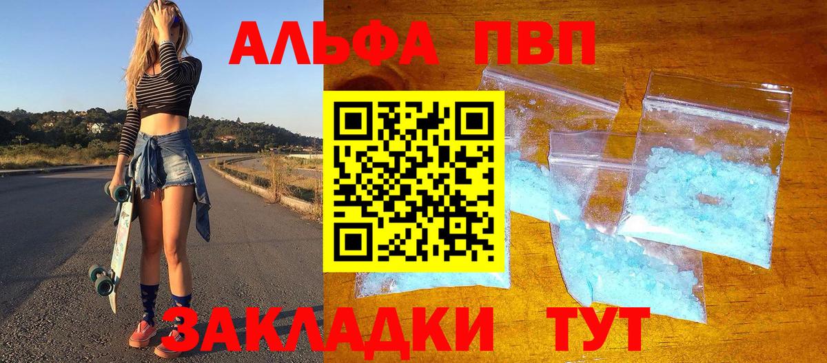 A-PVP СК Нарьян-Мар