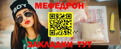 трава Волжский