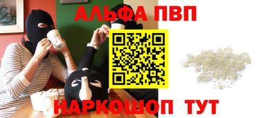 метадон Волжск