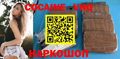 метадон Волжск