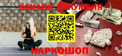 spice Волгодонск