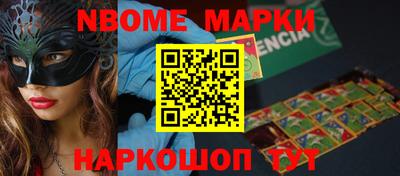 spice Волгодонск