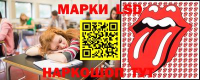 трава Волжский