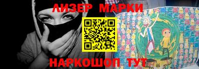 spice Волгодонск