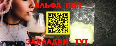 трава Волжский