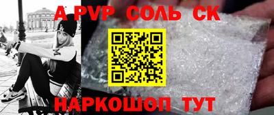 трава Волжский