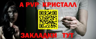 метадон Волжск