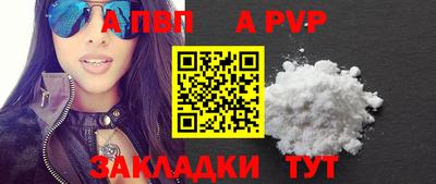 метадон Волжск