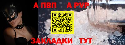 трава Волжский