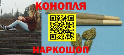 spice Волгодонск