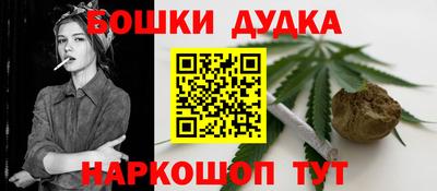 spice Волгодонск