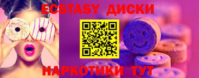 spice Волгодонск