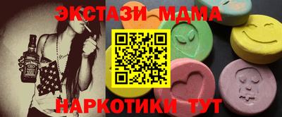 spice Волгодонск