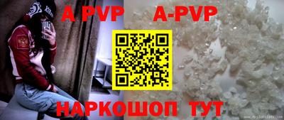 spice Волгодонск