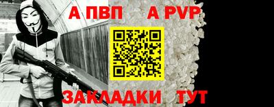 метадон Волжск