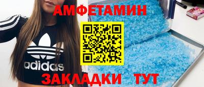 трава Волжский