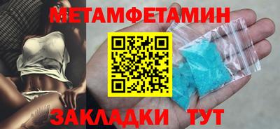метадон Волжск