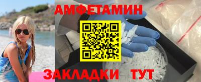 трава Волжский
