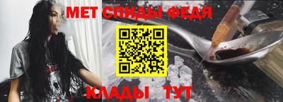 spice Волгодонск
