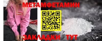 трава Волжский