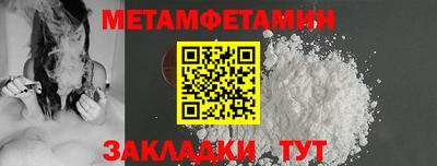 spice Волгодонск
