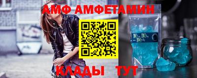 трава Волжский