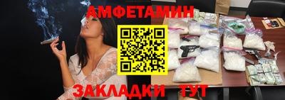 трава Волжский