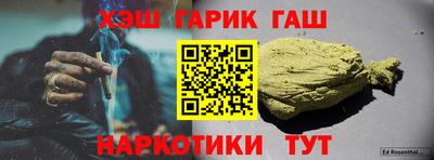 трава Волжский