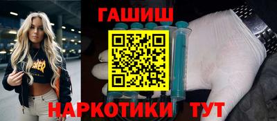 spice Волгодонск