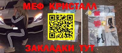 spice Волгодонск
