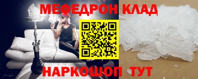 трава Волжский