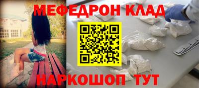 spice Волгодонск