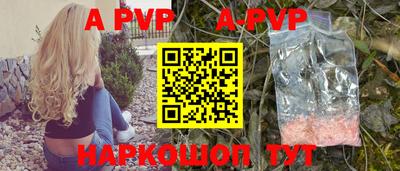 трава Волжский