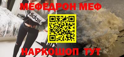spice Волгодонск