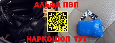 трава Волжский