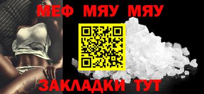 метадон Волжск