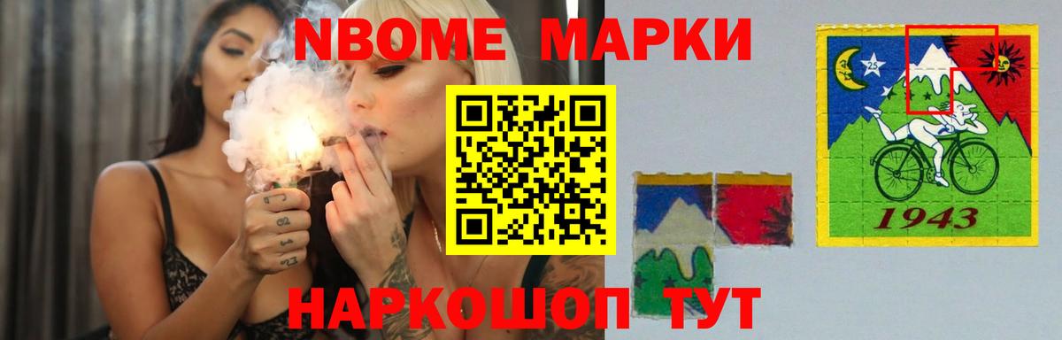 Нарьян-Мар  LSD-25 экстази ecstasy  Вход с VPN  blacksprut зеркало  ЛСД экстази кислота  Лсд 25 экстази 