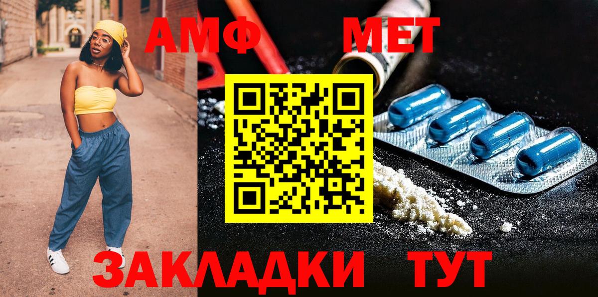 Метамфетамин мет Нарьян-Мар