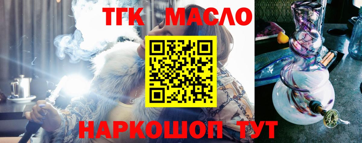 ТГК Wax  Вход с VPN  Нарьян-Мар 