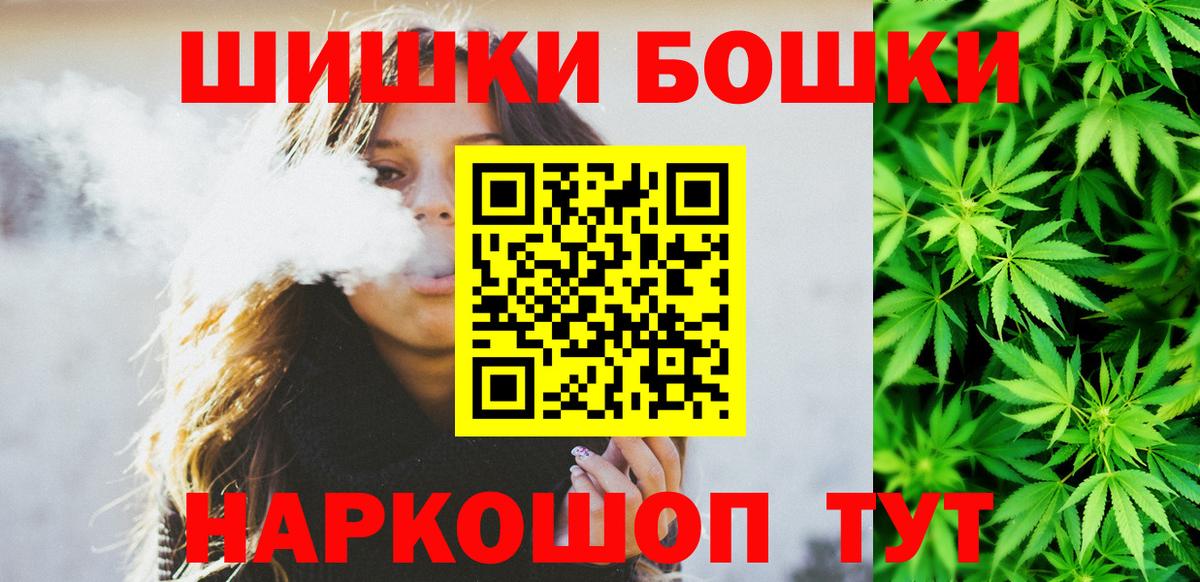Канабис марихуана Нарьян-Мар
