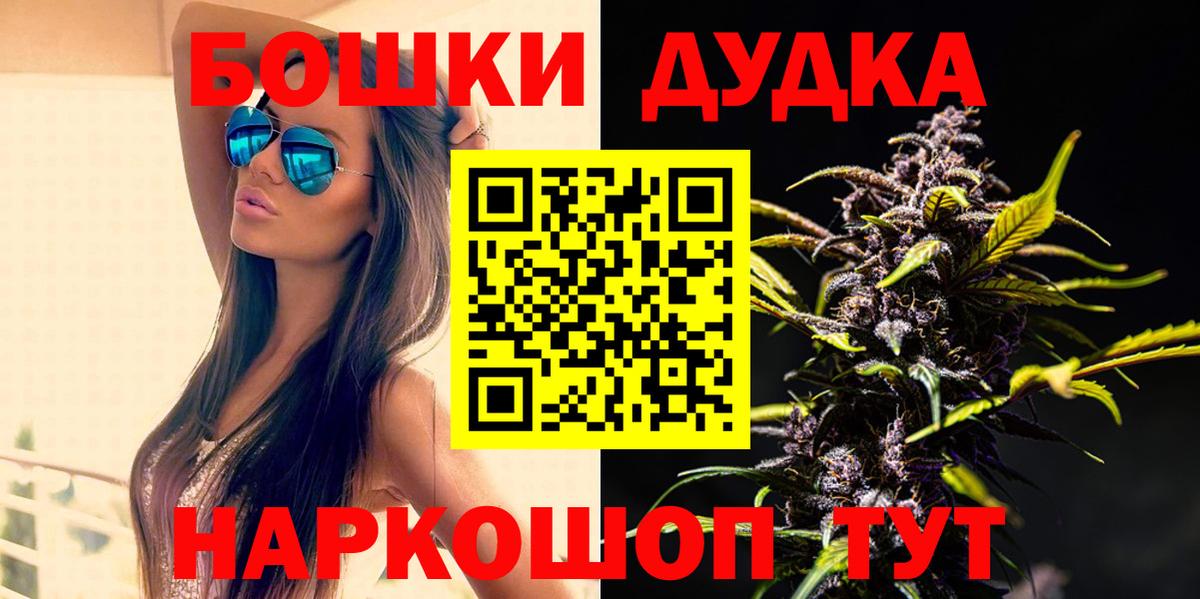Конопля AK-47  Канабис гибрид  Вход с VPN  Нарьян-Мар  МАРИХУАНА AK-47  Бошки марихуана THC 21% 